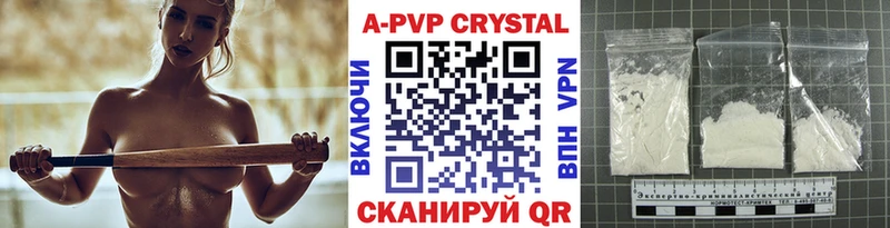 А ПВП VHQ  Купить  Новоржев 