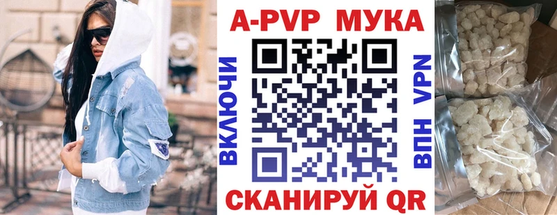 A PVP VHQ Новоржев