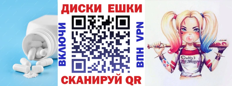 Экстази таблы  Купить  Новоржев 