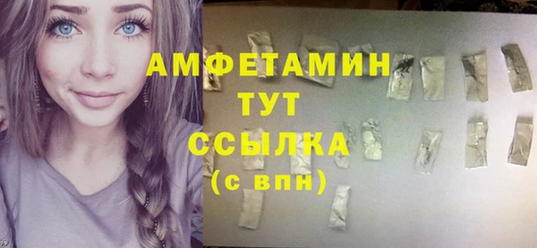 стаф Армянск