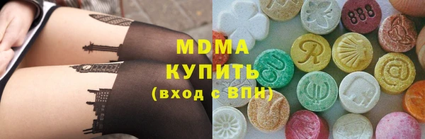кокаин перу Арсеньев