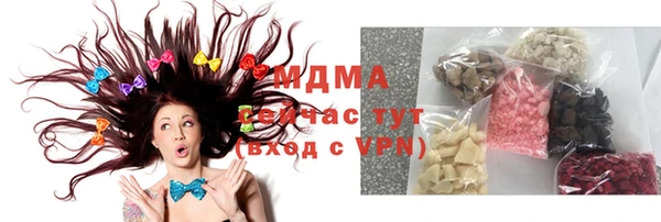 стаф Армянск