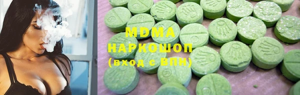 марки nbome Аркадак