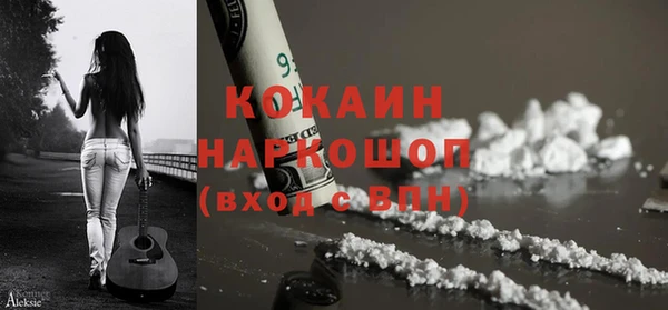 марки nbome Аркадак