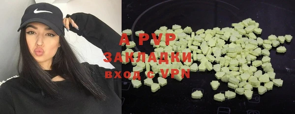 марки nbome Аркадак