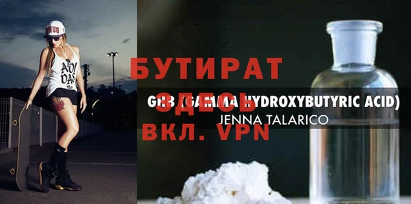 марки nbome Аркадак