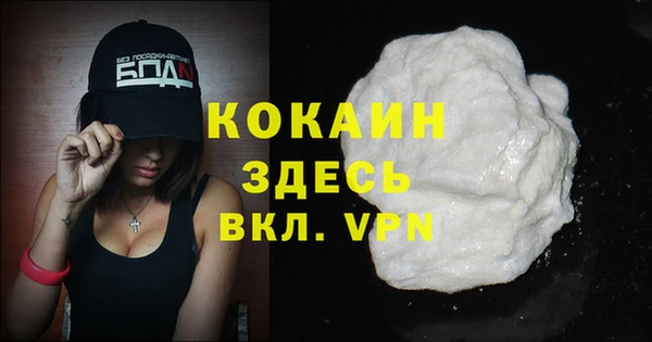 кокаин перу Арсеньев