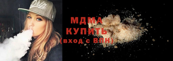 марки nbome Аркадак