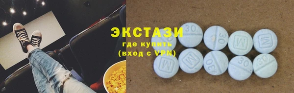 стаф Армянск