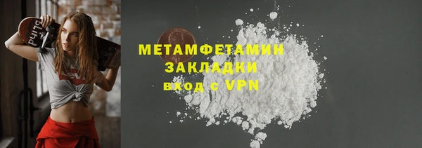 марки nbome Аркадак