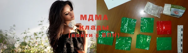 кокаин перу Арсеньев