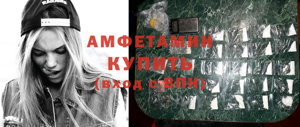 стаф Армянск