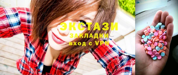 бутик Баксан