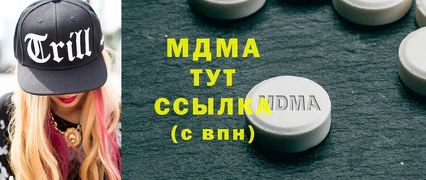 бутик Баксан