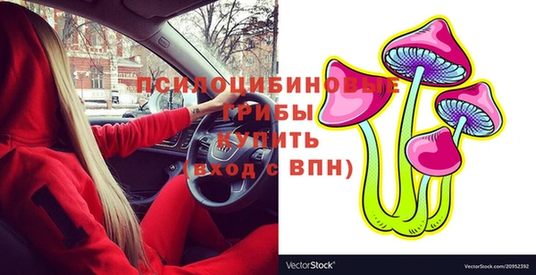 кокаин перу Арсеньев