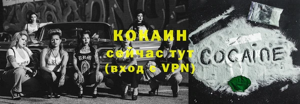 кокаин перу Арсеньев