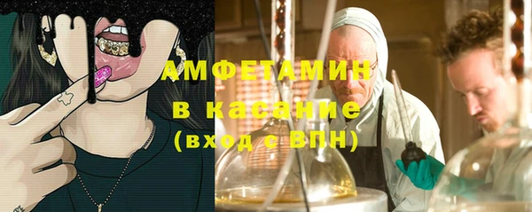 стаф Армянск