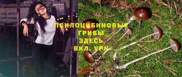 кокаин перу Арсеньев