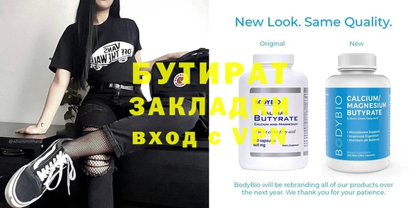 бутик Баксан