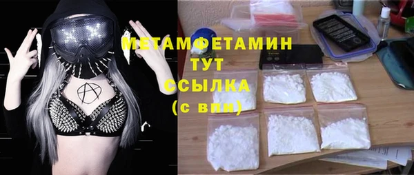 дурь Балахна