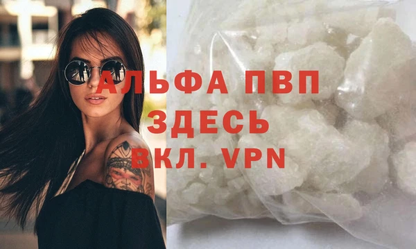 бутик Баксан