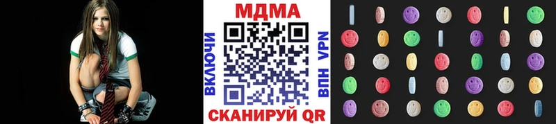 Купить  Новоржев  MDMA Molly 