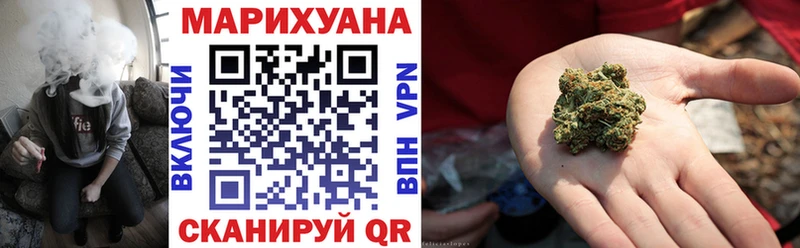 Купить где  Новоржев  Каннабис White Widow 